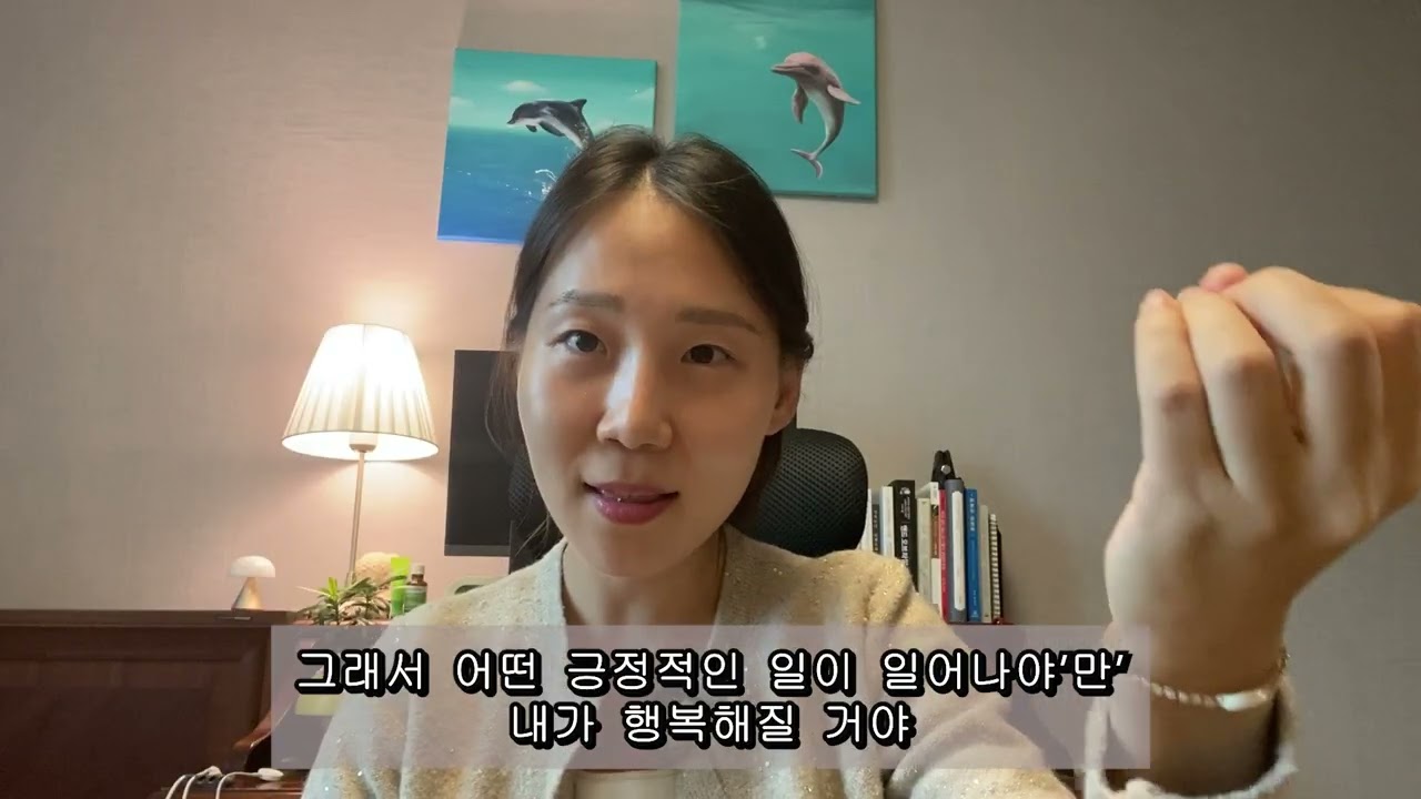 외계인이 전하는 인생 쉽게 사는 법의 메세지! (대럴 앙카 바샤르 포뮬라)
