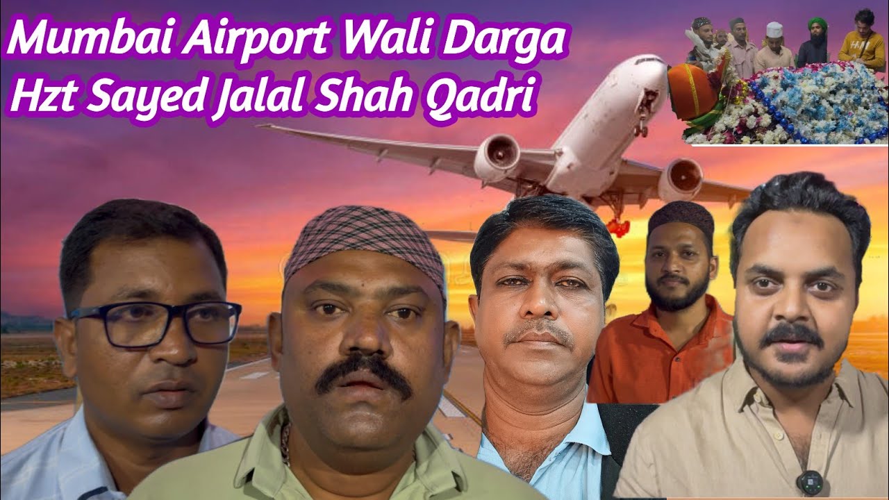 Urs Mubarak | Hzt Sayed Jalal Shah Qadri | Jari Mari Airport#trendingvideo#ismailpatel 