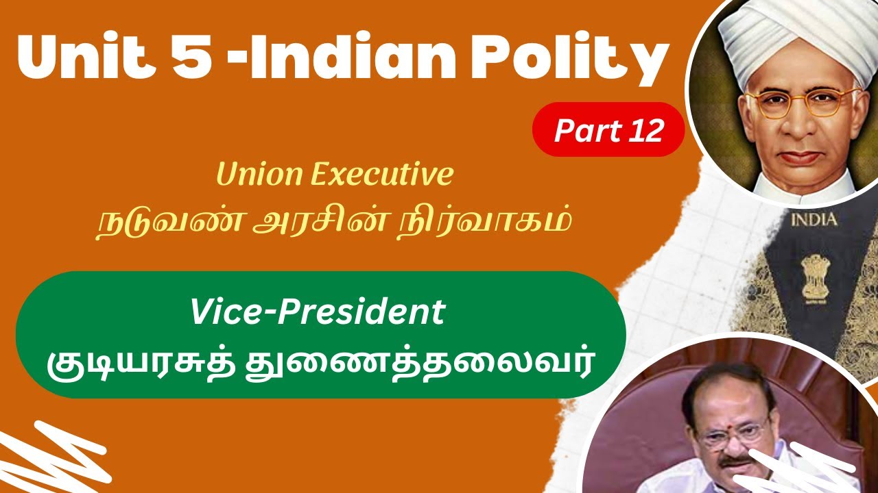 Vice-President | குடியரசுத் துணைத்தலைவர் | Union executive | Online TNPSC Classes Group 4