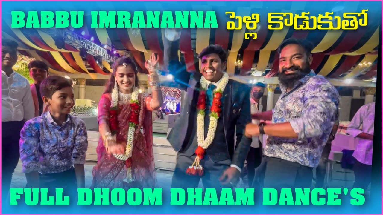Babbu imran Anna పెళ్లి కొడుకుతో Full Dhoom Dhaam Dances | Pareshan Family