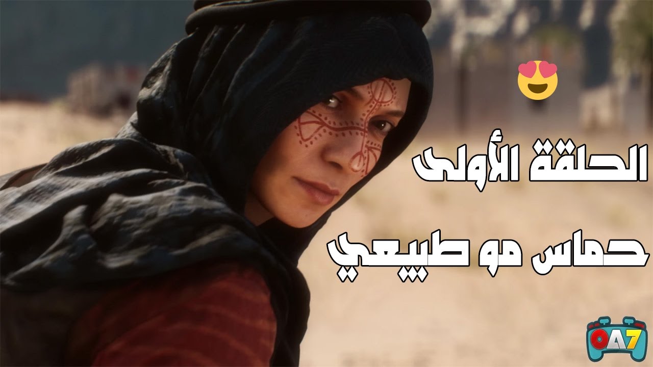 حصرياً تختيم باتلفيلد 1 الحلقة #1 | Battlefield 1 | بث مباشر