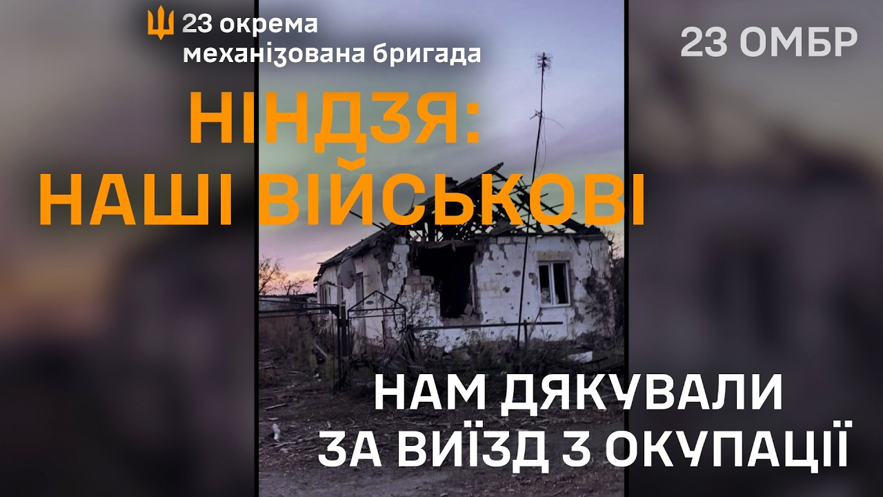 Едуард Ревін: ворог зупиниться тільки там, де ми його зупинимо