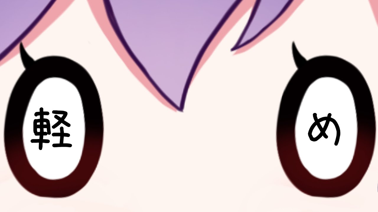 【短めゆる雑】久々にくらったぜ…ぽんぺの乱…（ｷﾞﾘｨ【あーたま】