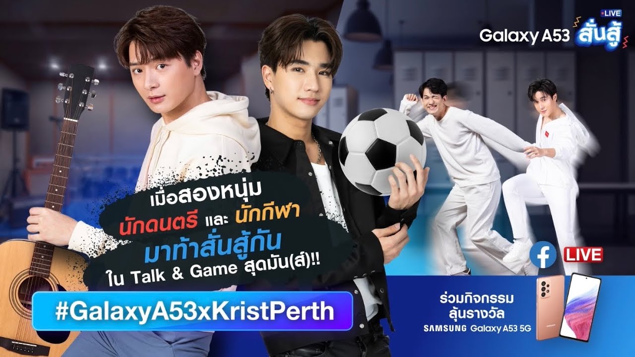 14.07.2022 : SAMSUNG Live | #GalaxyA53xKristPerth