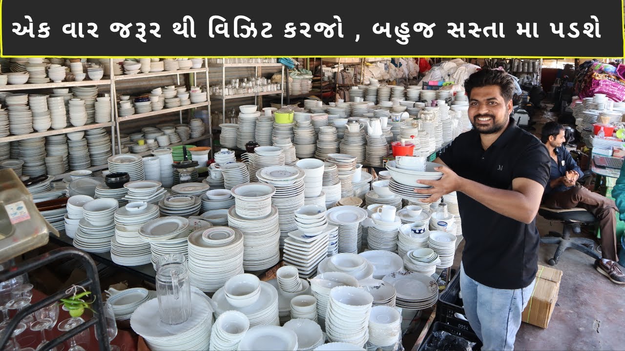 દરેક બ્રાન્ડેડ આઈટમ  કિલો ના ભાવે || Alang Market Bhavnagar Gujarat