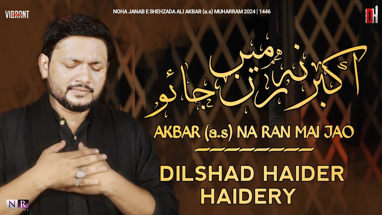 Akbar (a.s) Na Ran Mai Jao | Muharram 2024 1446 | Dilshad Haider Haidery