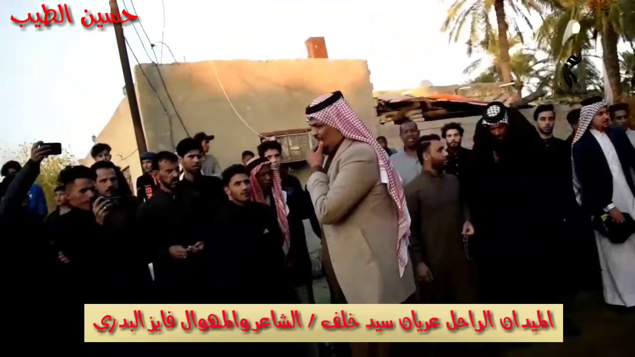 غضب فايز البدري في ميدان عريان سيد خلف