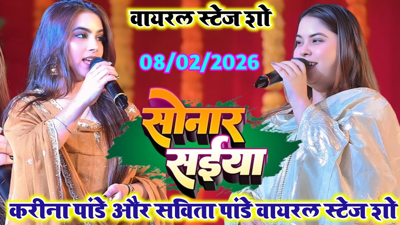 काहे नथिया गढ़वलs उधार सईयां जी | karina Pandey| Kahe Nathiya Gadhvla Udhar Saiya | rohit records