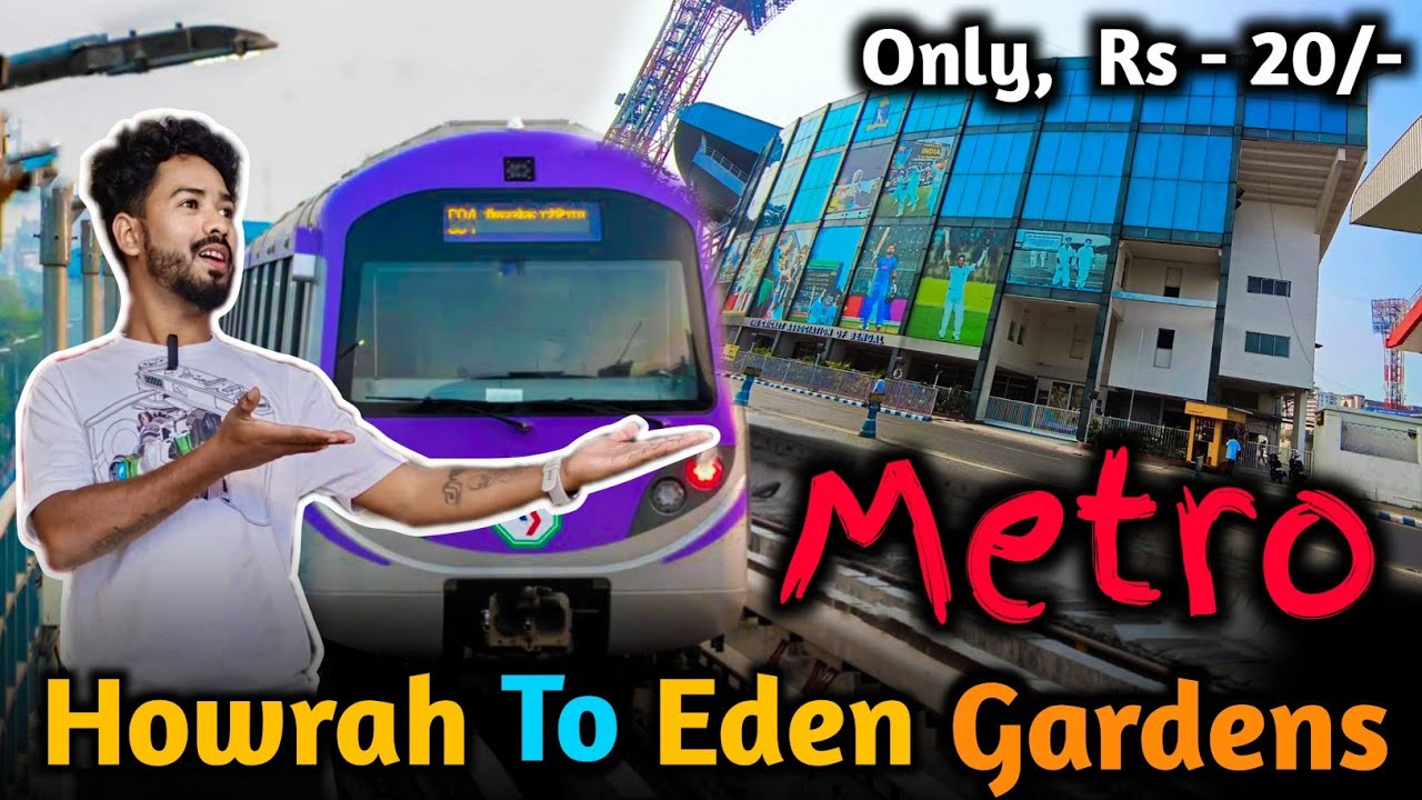 howrah to Eden gardens stadium metro | Howrah - Esplanade metro