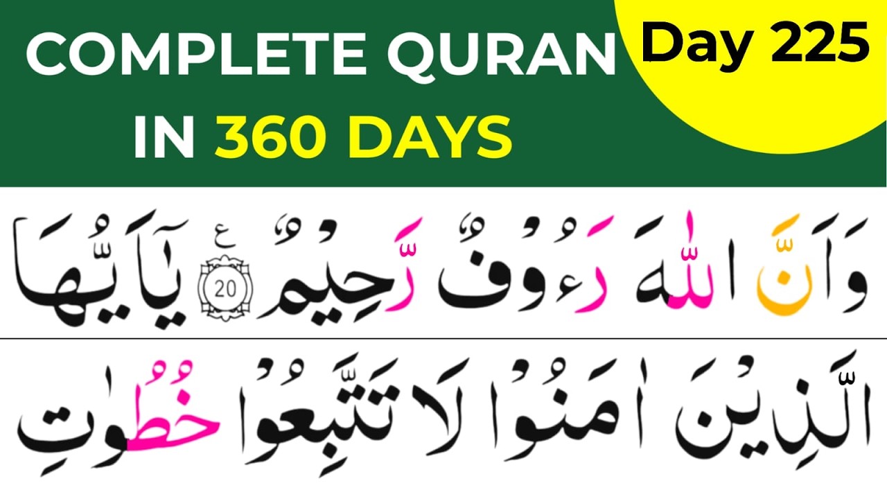 Complete Quran in 360 Days / Day 225 / Surah An Noor 21-26 / Noor ul Quran Daily