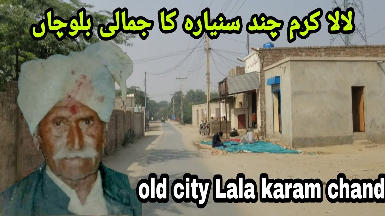 47 Nama:Lala Karam Chand Ka | Jamali Balochan