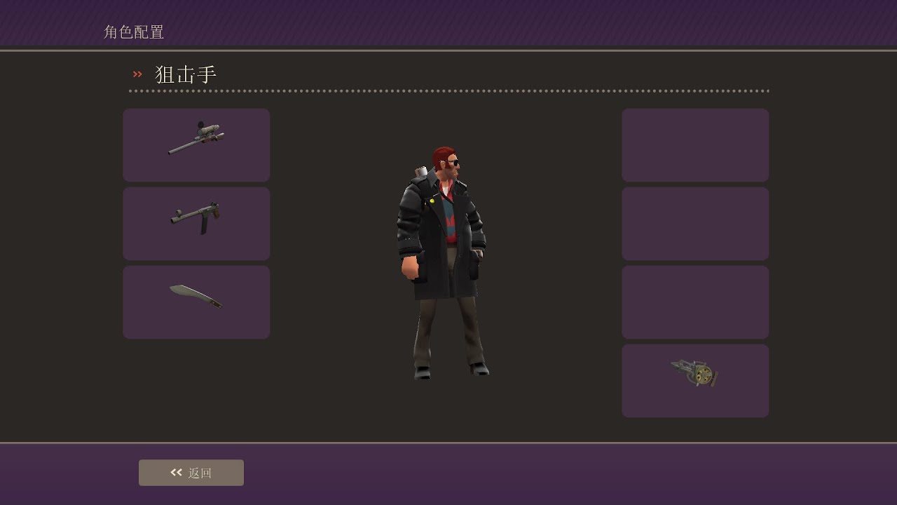 Postal dude in Team Fortress 2