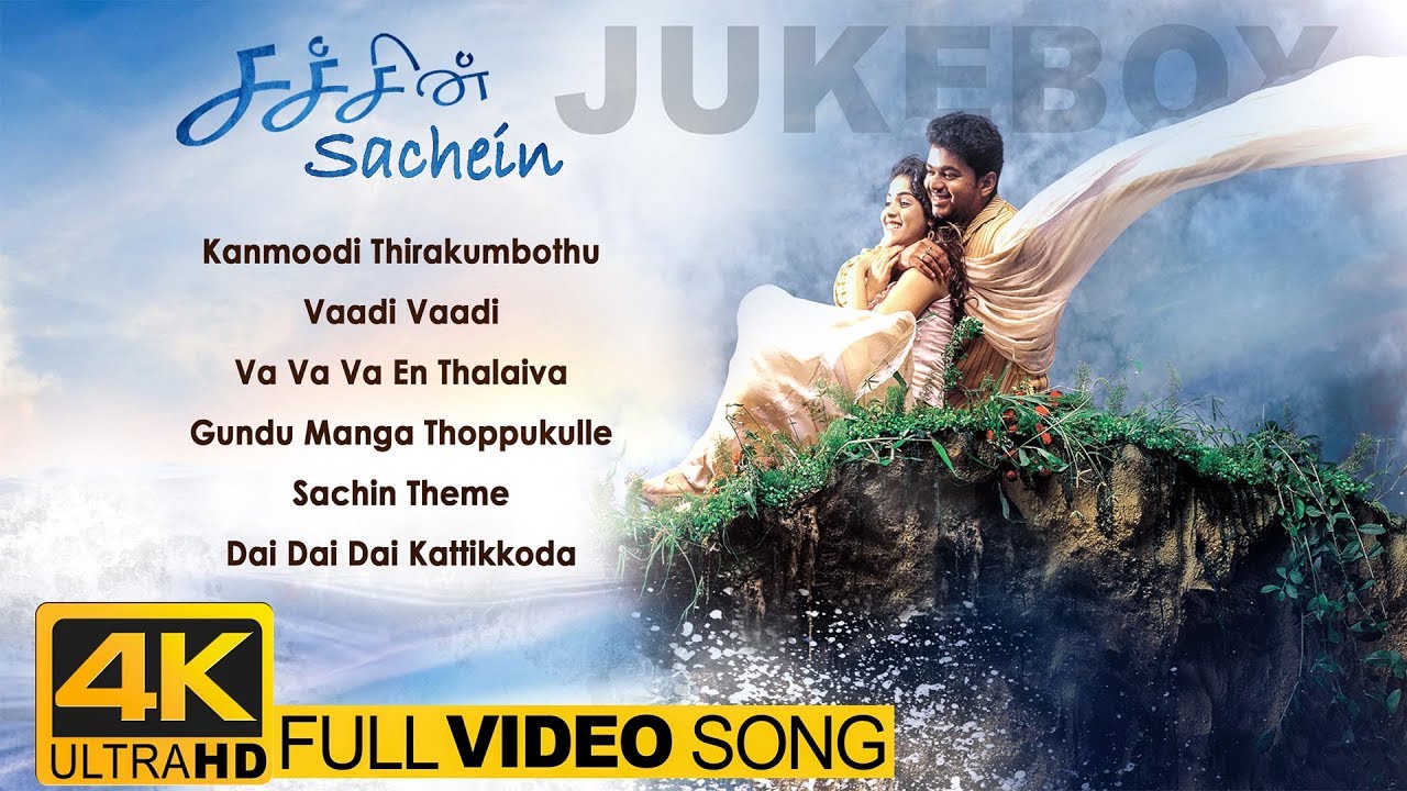 Sachien Tamil Movie 4K Video Songs Jukebox | Vijay | Genelia | Bipasha Basu | Devi Sri Prasad