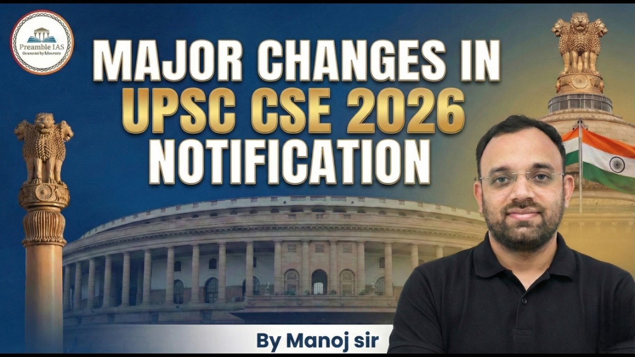 UPSC 2026: New Rules, New Strategy | Preamble IAS Academy |