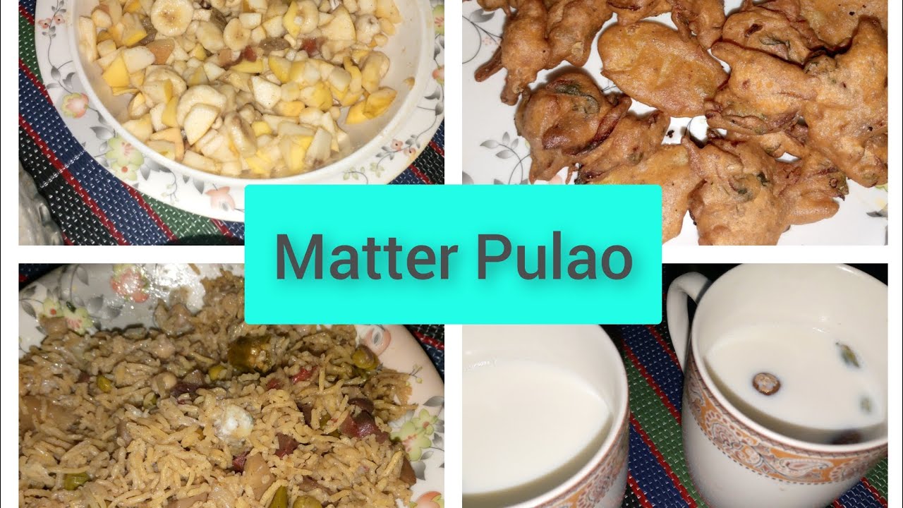 Mazadar Matter Pulao Recipe| Ramzan Daliy Rotain Vlog 