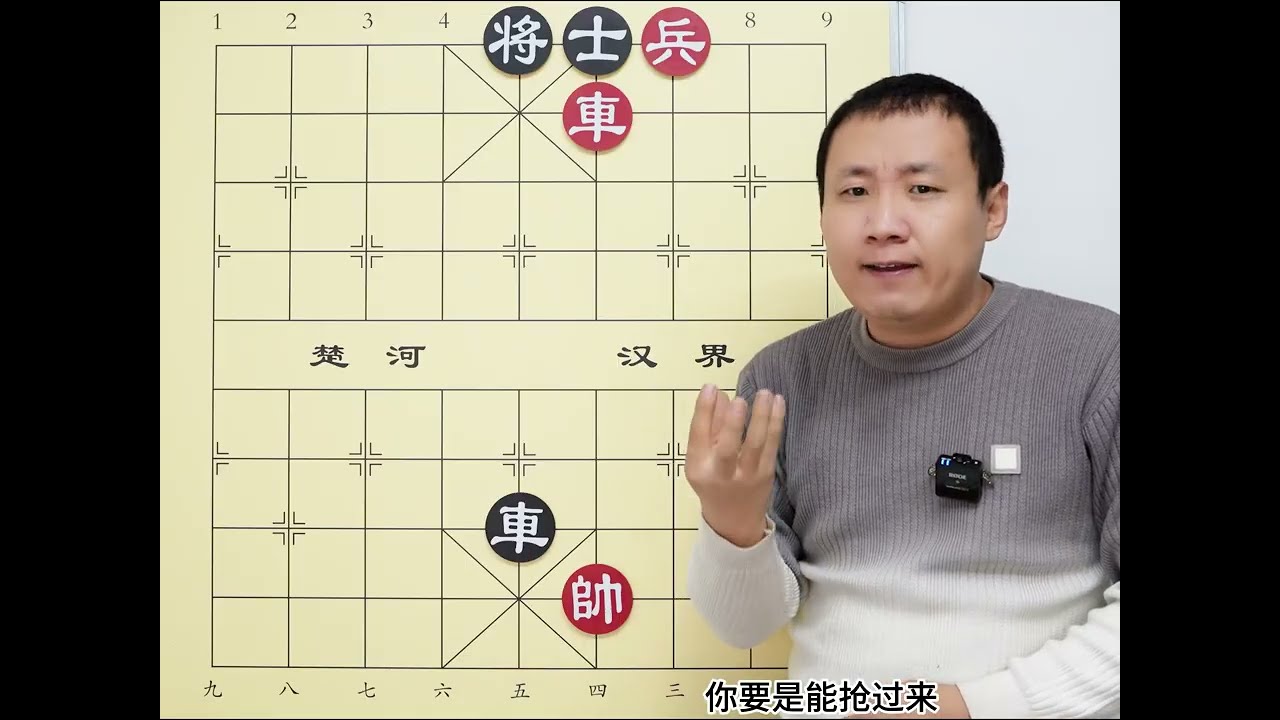 练武不练功 到老一场空 老兵搜山没有中路怎么办？ 一个字 #象棋 #象棋残局