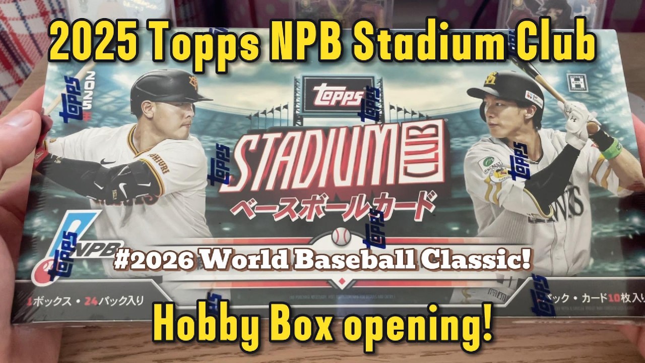 2025 Topps NPB Stadium Club Baseball hobby box opening! Celebrating the 2026 World Baseball Classic!