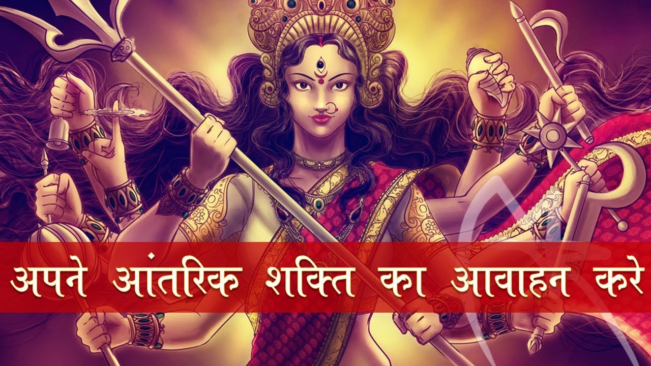 Invoke the powers within - अपने आंतरिक शक्तियों का आवाहन करे - Hindi Meditation