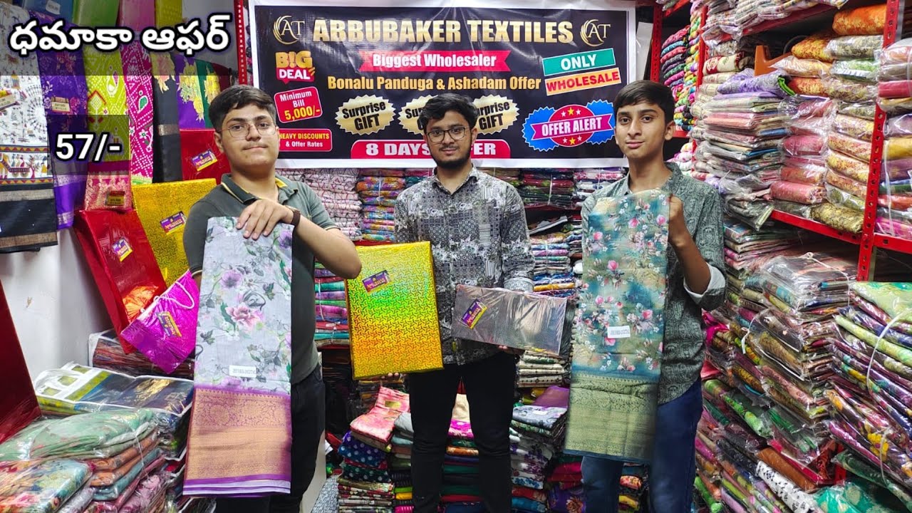 Madina wholesale sarees|SURPRISE GIFTS ✨ trending sarees 2024