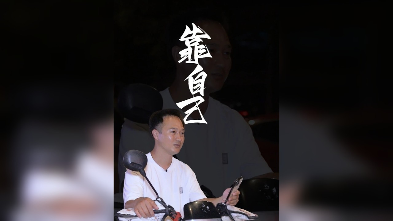 生病后，家里亲人不愿出钱！ 我这兄弟四处找朋友凑30万，能凑齐吗？