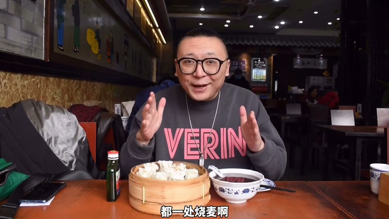 北京前门老字号都一处，八个烧麦52块钱，您觉得值这个价钱吗