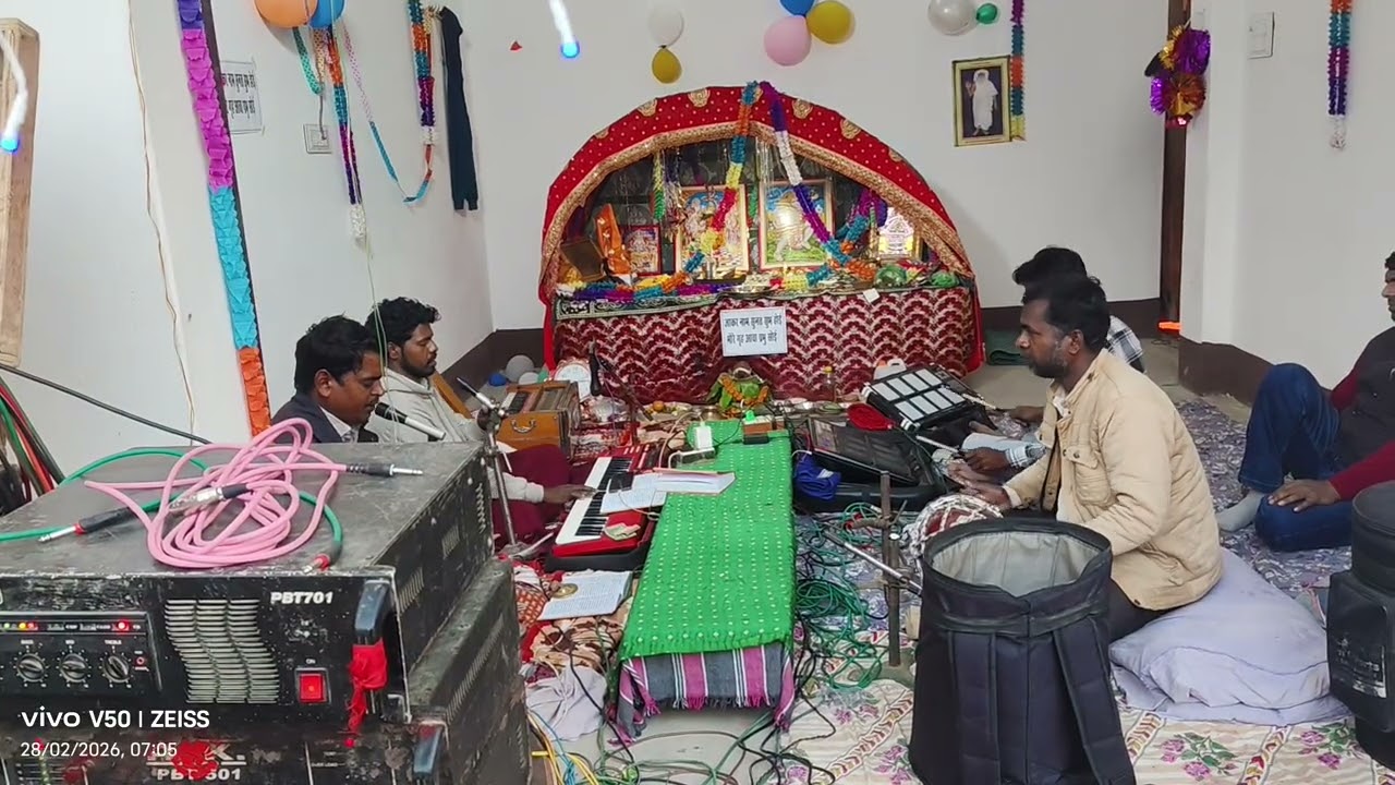 Ramayan paath