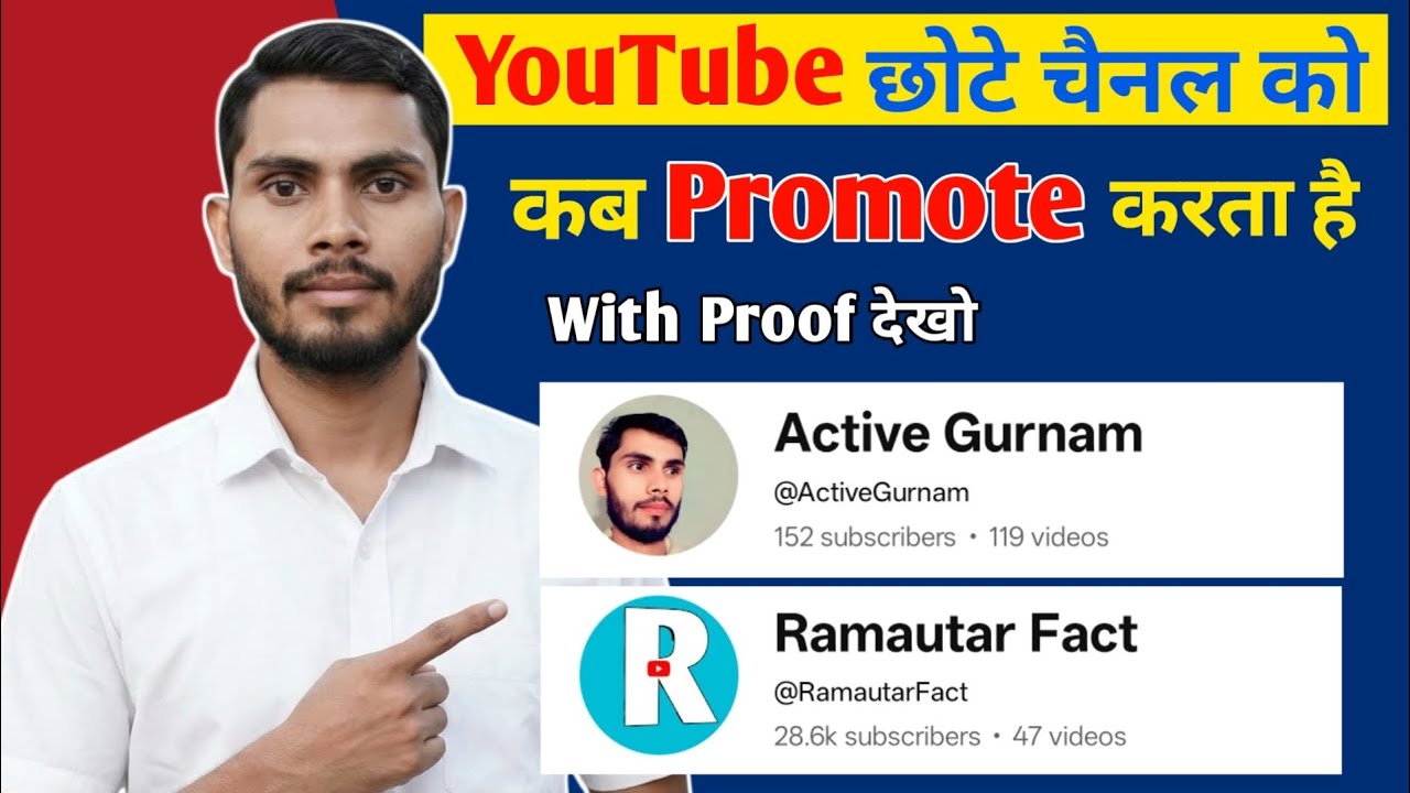 YouTube Chhote Channel Ko Kab Promote Karta hai | Algorithm Logic 2026 😱