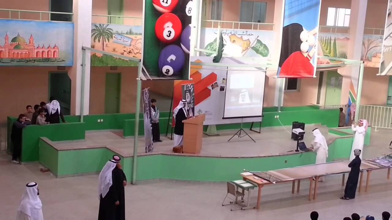 وداع ملك ومبايعة ملك ....... مدرسة ابي امامة الباهلي بالرياض
