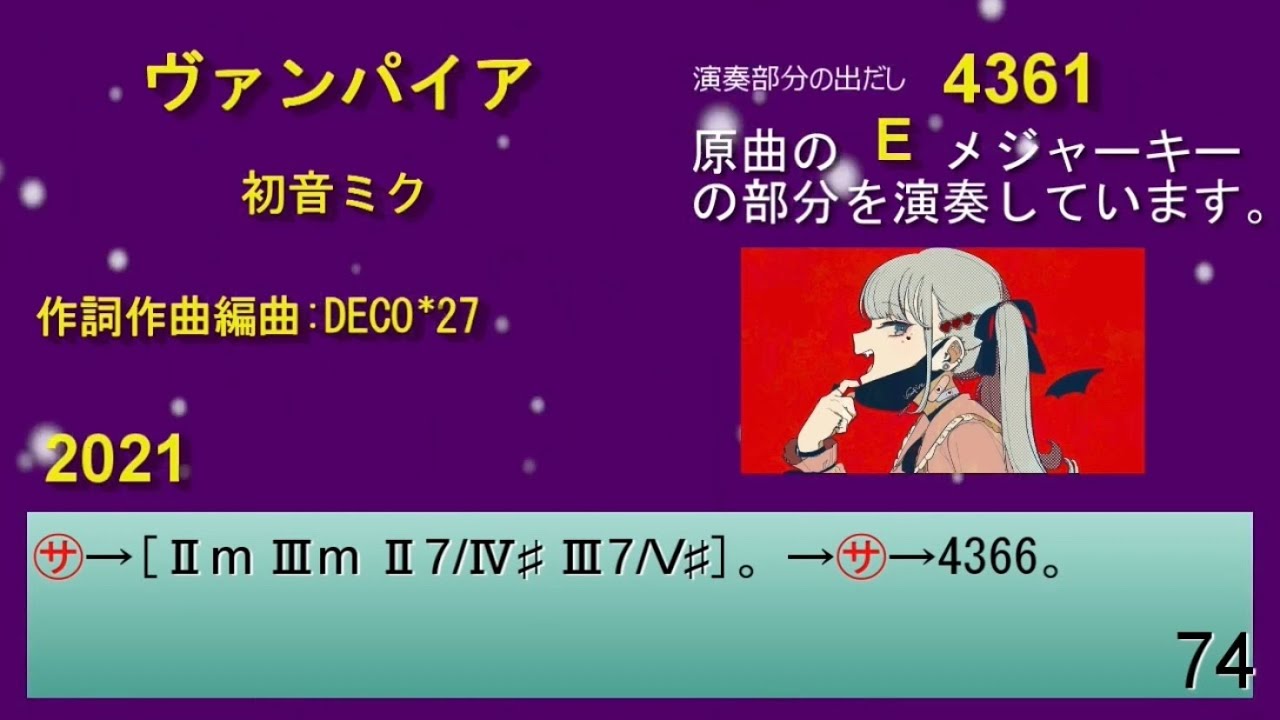 丸サ進行(85曲),4366(15曲)の計100曲メドレー【Just the Two of Us進行】【リメイク】【ニコニコメドレーシリーズ風】