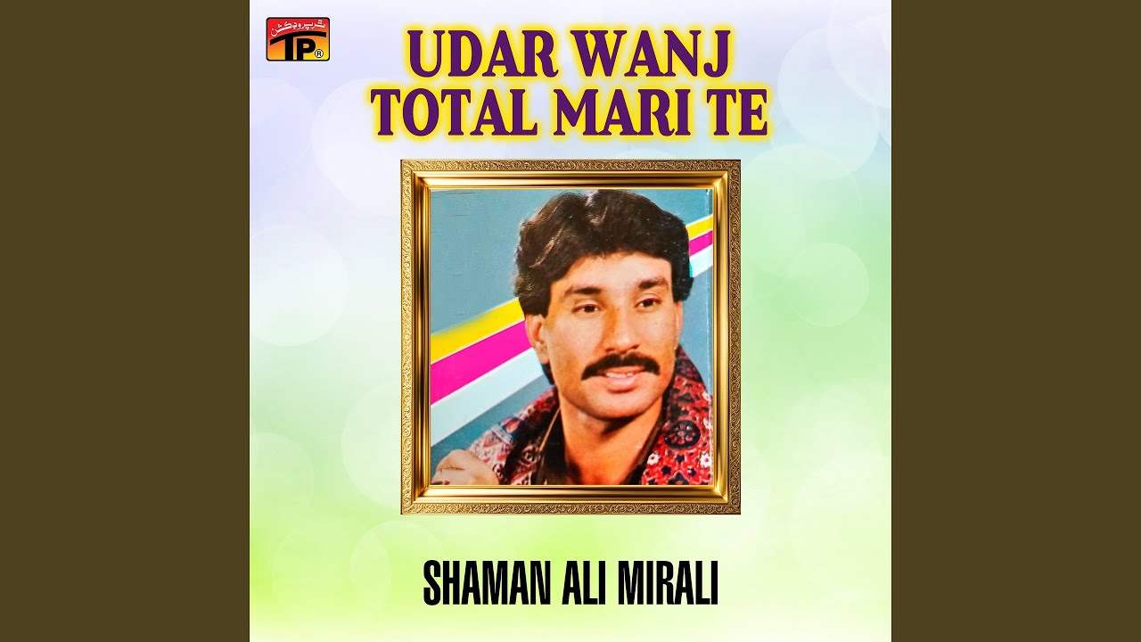 Udar Wanj Total Mari Te