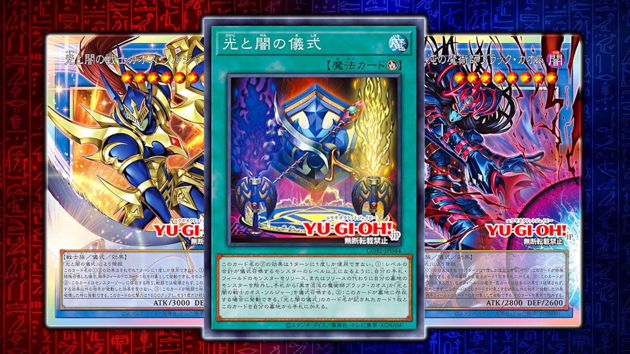 THIS NEW DARK MAGICIAN ARCHETYPE IS INSANE!!!