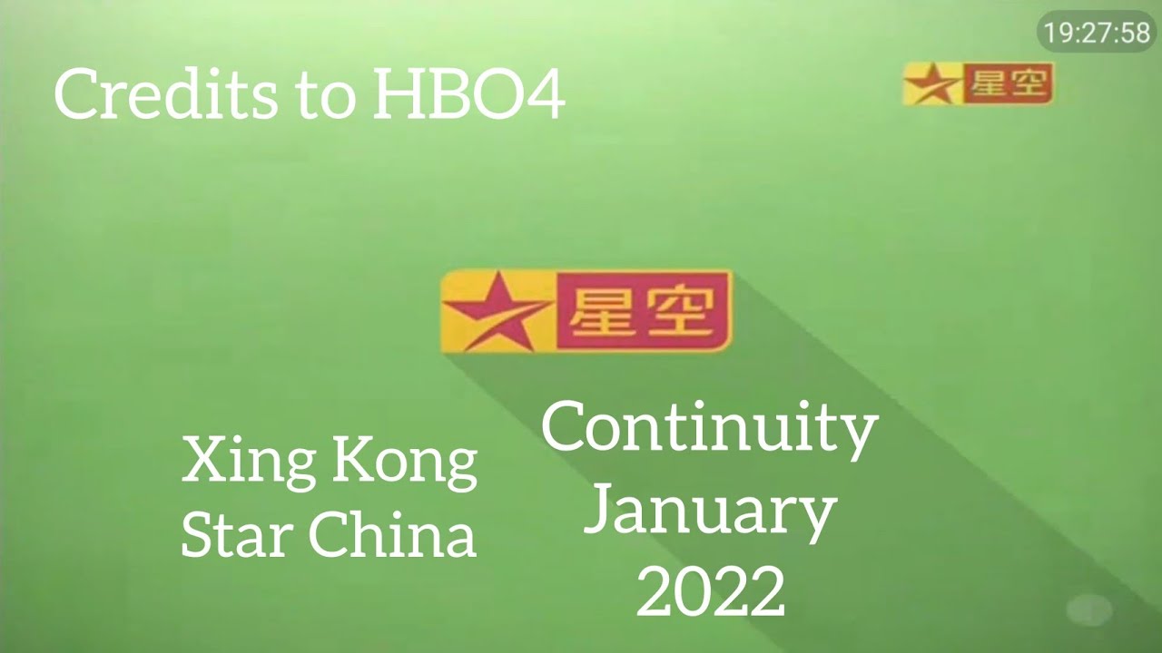 Xing Kong Continuity (17 January 2022)