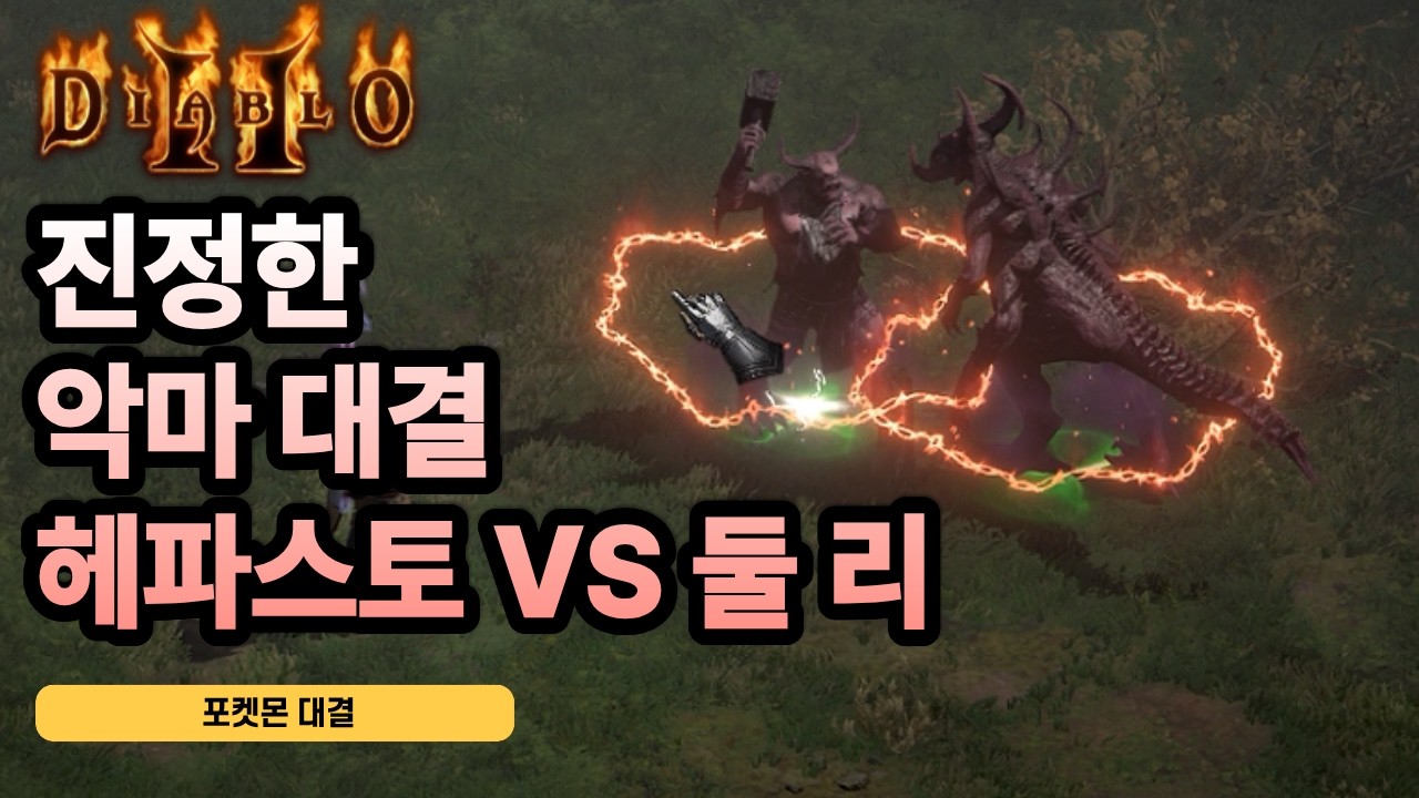 아니 진짜로 포켓몬이자나ㅋㅋㅋㅋㅋ