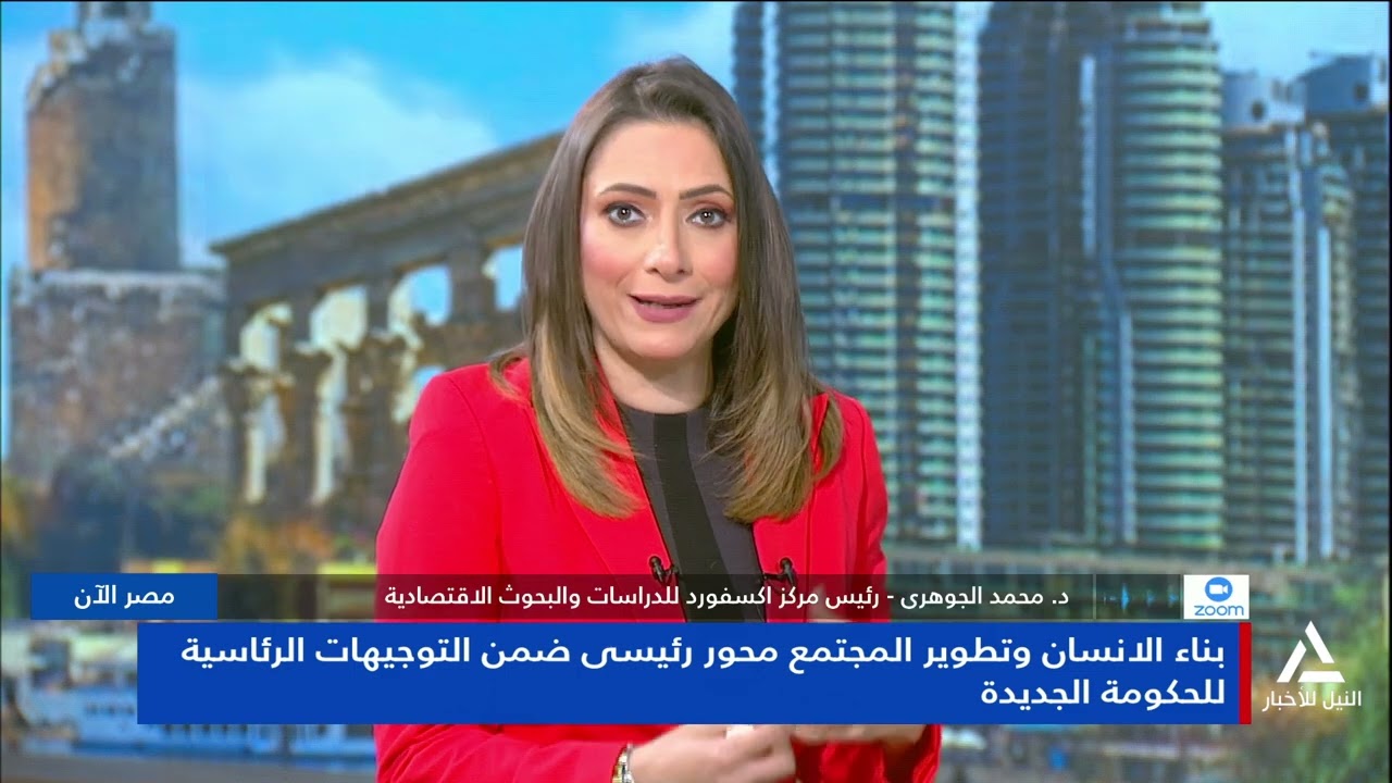 د.محمد الجوهرى: التشكيل الوزارى الجديد اهتم بالجانب الاقتصادى وبدمج عدد من الوزارات