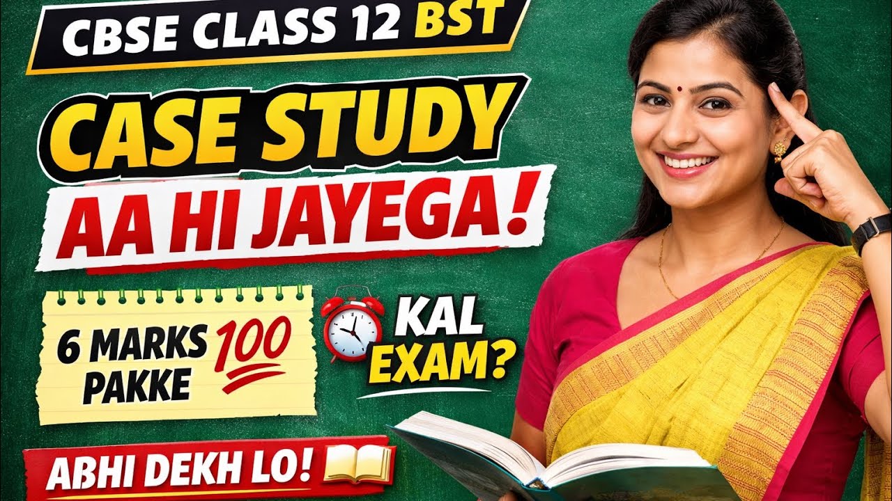 Score Full Marks 🔥 Marketing Case Study Kaise Solve Kare | Class 12