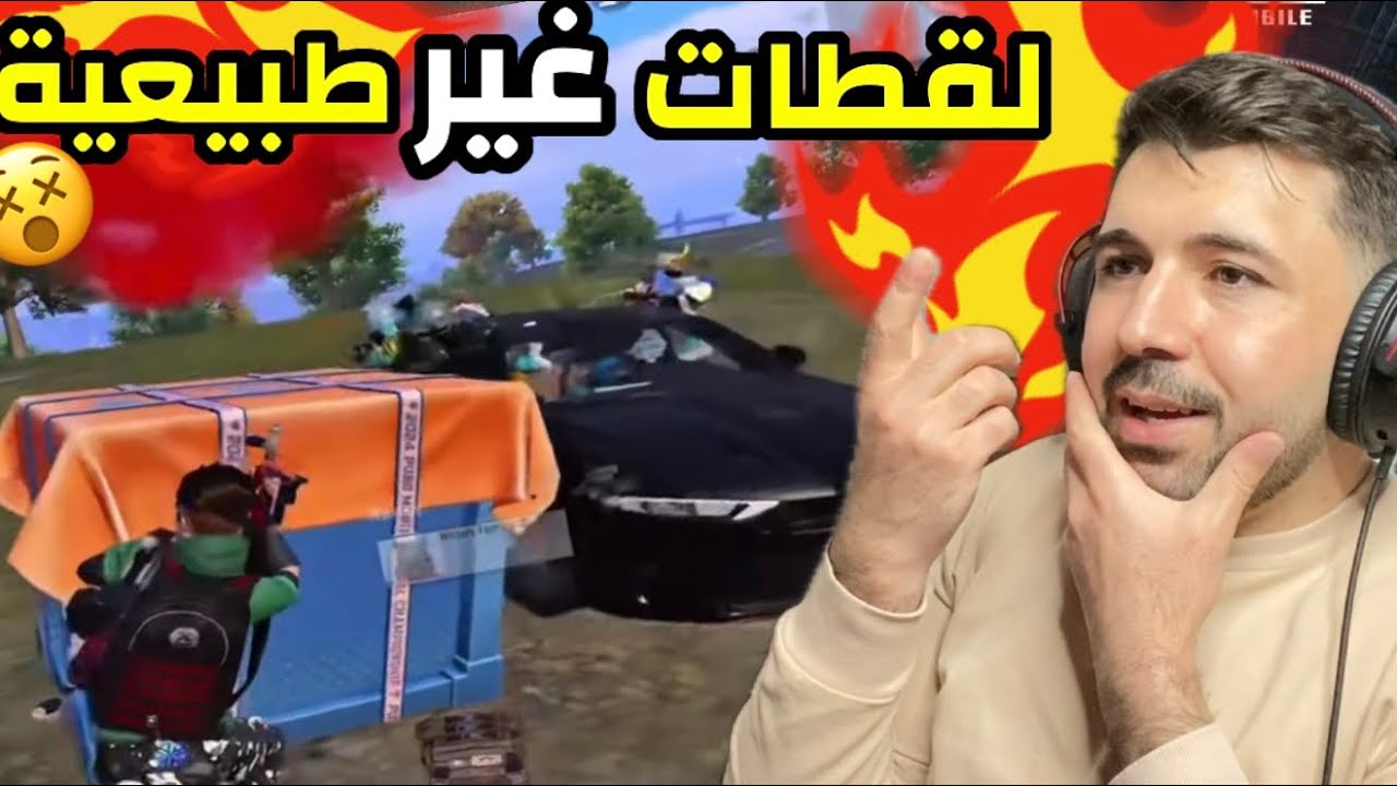 اخطر 28 لاعب صارت معهم لقطات تاريخية في ببجي موبايل 😳😱 عجيب !