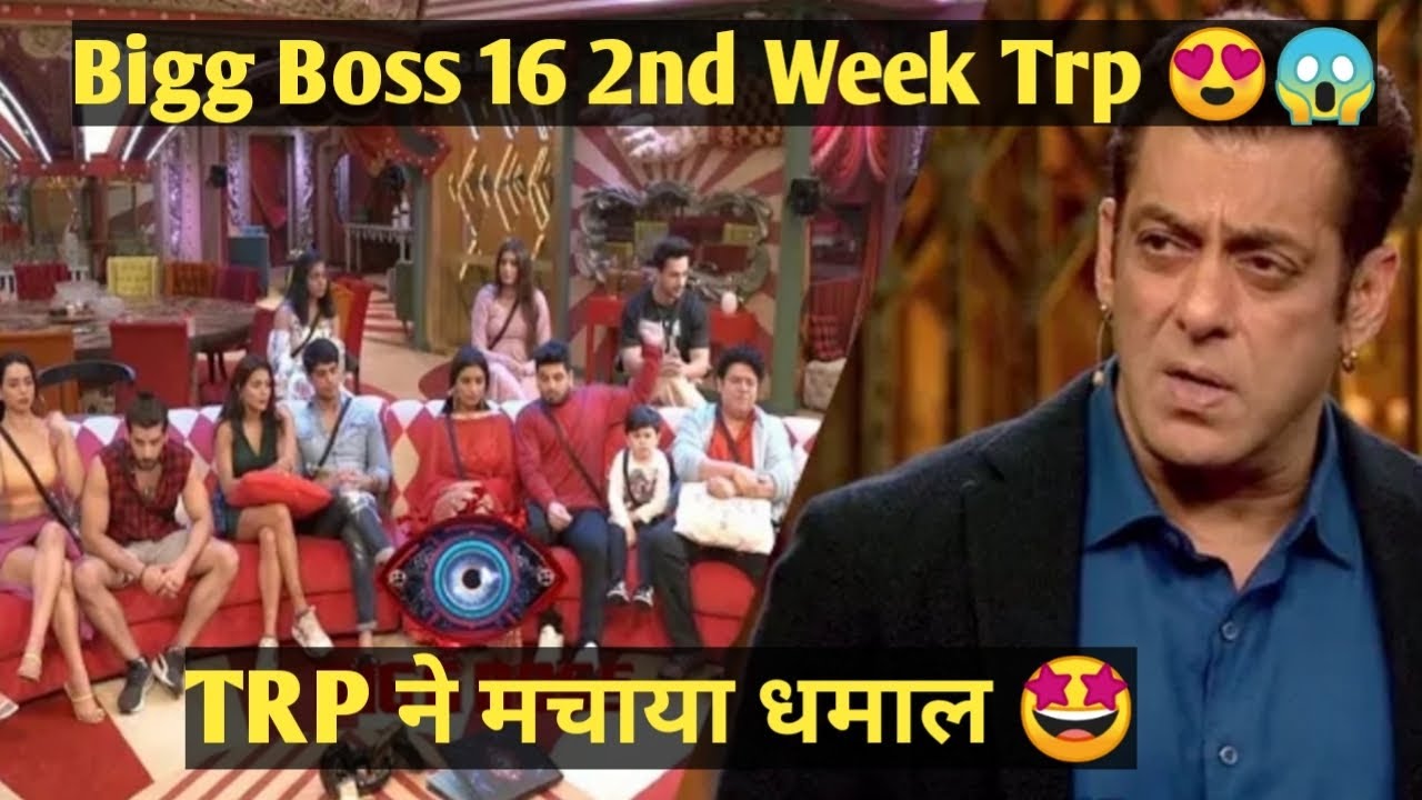 Bigg Boss 16 2nd Week Trp 🤩😱 | Bigg Boss 16 Update | Bigg Boss 16 News | BB Season 16 | Bigg Boss |
