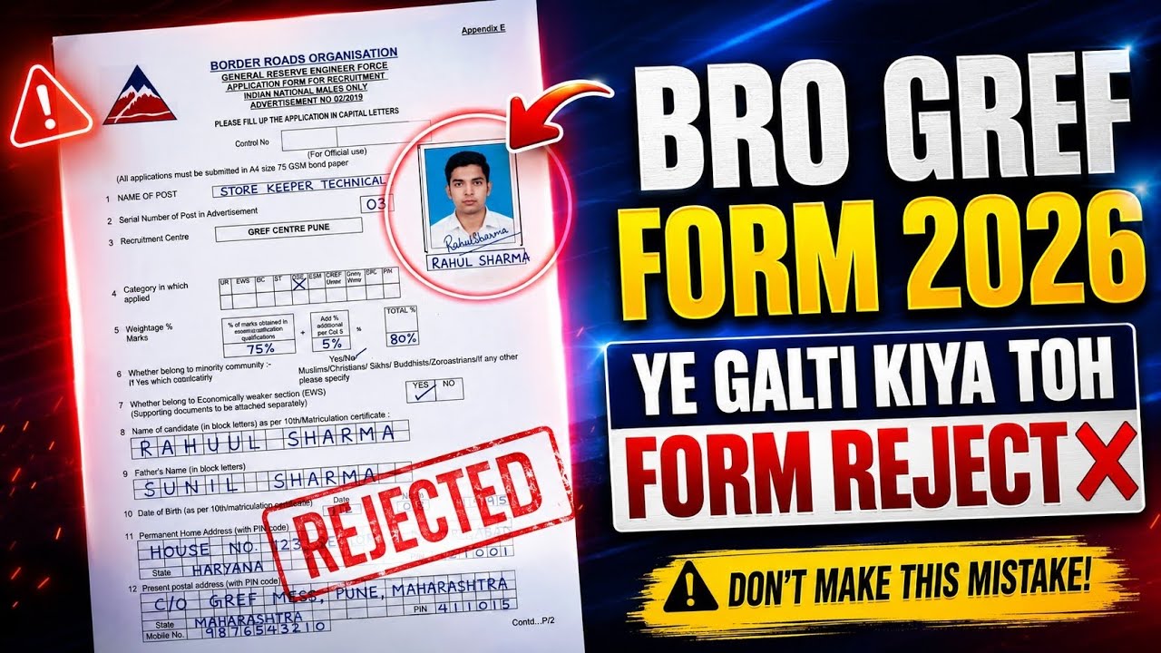 BRO GREF 2026 Form Fill Kaise Kare 🔥 | Ye Galti Mat Karna ❌ | Complete Apply Process Hindi