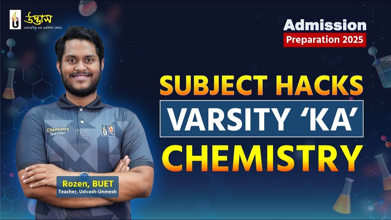 Subject Hacks Varsity Chemistry | Varsity 'KA' Admission 2025 | UDVASH