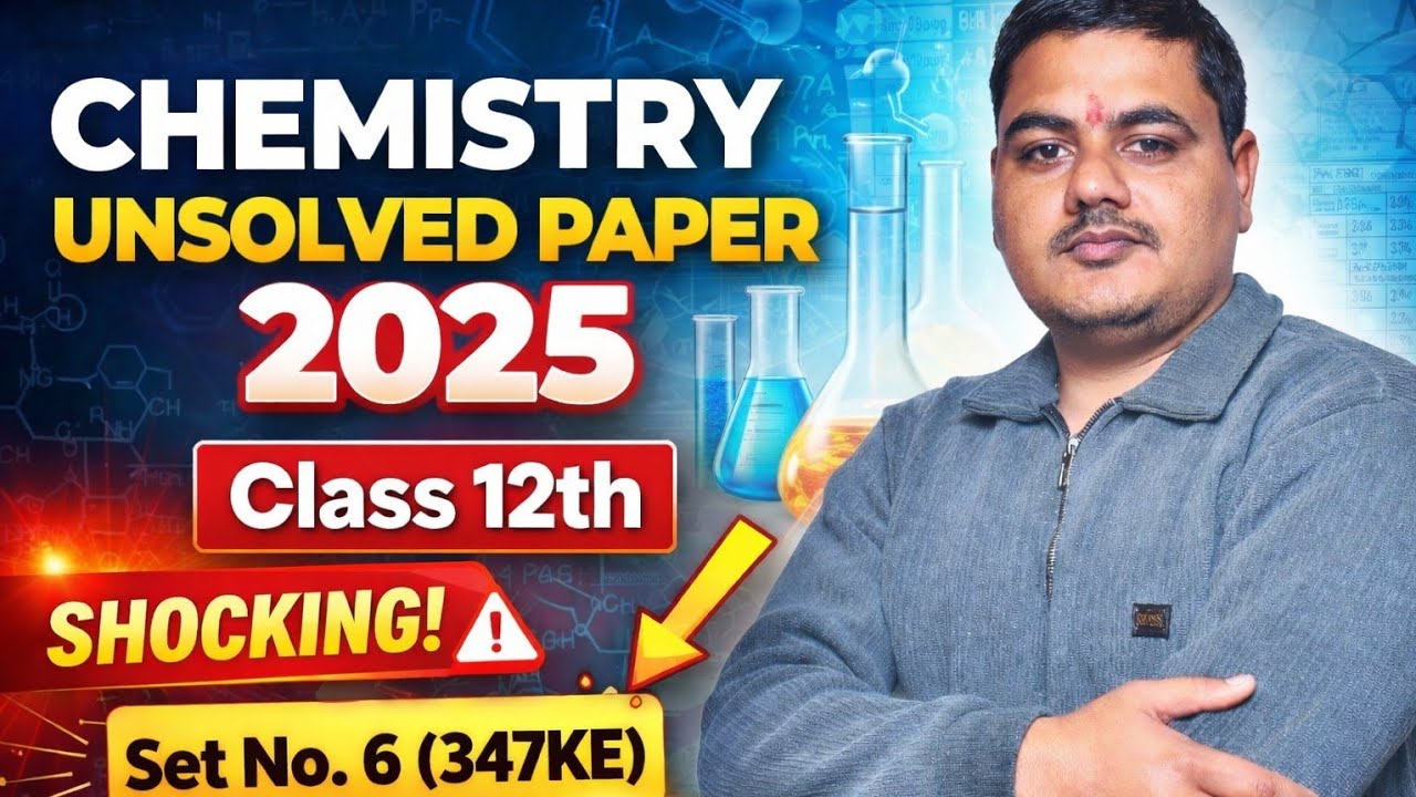 Chemistry unsolved paper 2025 class 12th|chemistry unsolved paper 2025 set 6(347KE)
