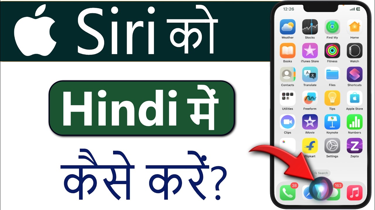 How to change siri language to hindi | iPhone Me Siri Ko Hindi Me Kaise Kare | Siri Hindi language