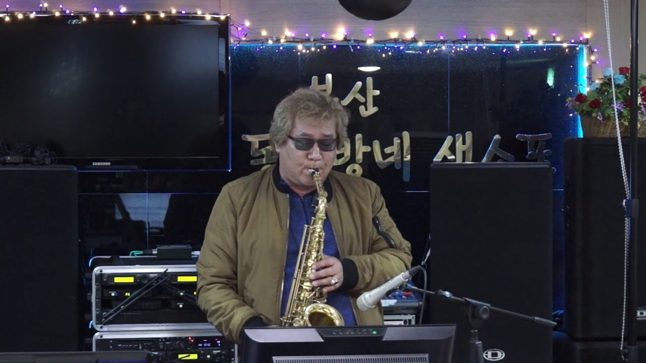 박정호 - 너무 아픈 사랑은 사랑이 아니었음을/김광석(Soul소울 피스/Jazz Sudio) 시연/동네방네 방문 2018.1.23