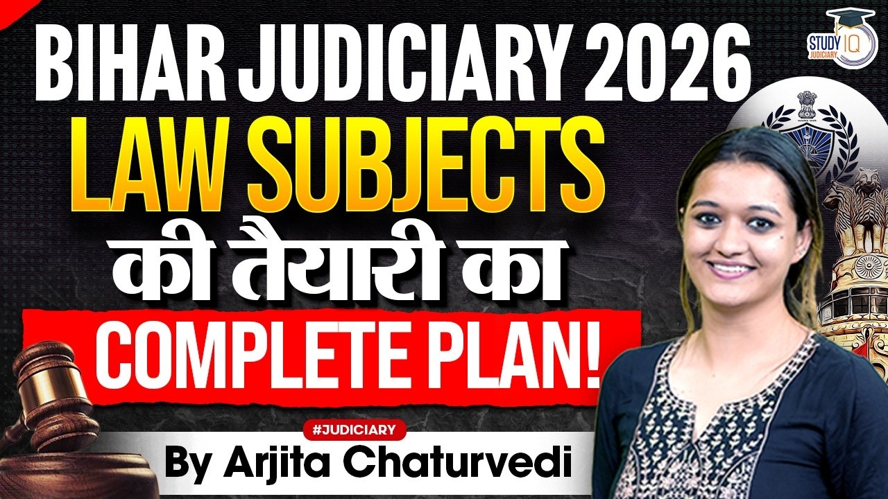 Bihar Judiciary Syllabus | Bihar Judiciary Preparation | Bihar Judicial Services Examination