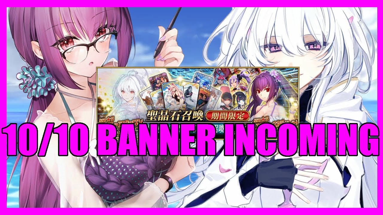 This Upcoming Banner is Insane (Fate/Grand Order)