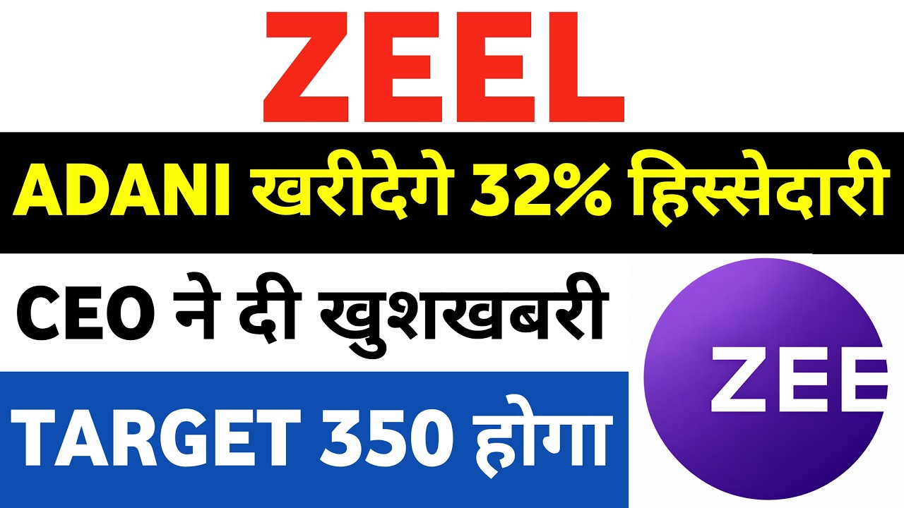 zeel share news today | zeel share latest news | zee entertainment share news today