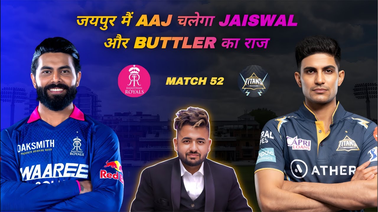 RR vs GT | Match - 52 | Live Match Prediction | Today Match Prediction | RR vs GT Dream11 Prediction