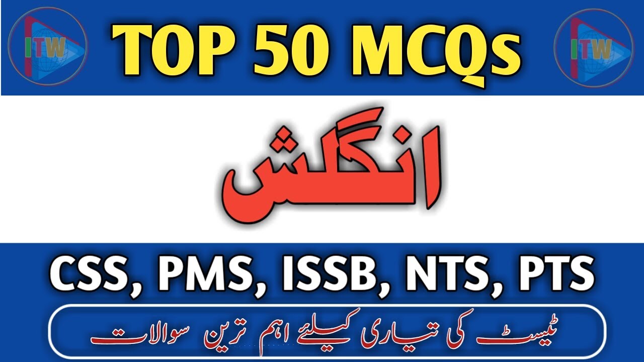Top 50 ENGLISH Most Repeated MCQs