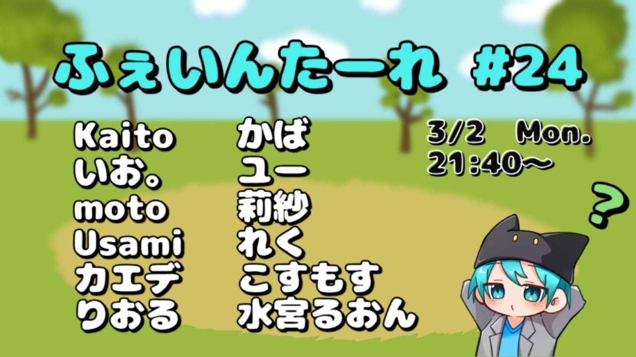 【 #ふぇいんたーれ 】久々のふぇいんたーれだ～！たのしむぞ～！【 #Feign 】