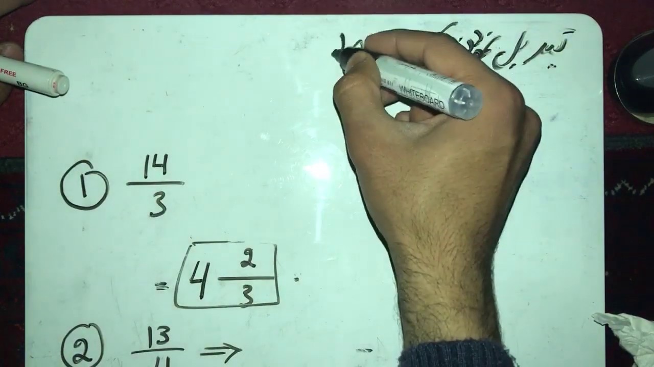 تمام مسایل مهم که باید در کسر ها بدانید قسمت2