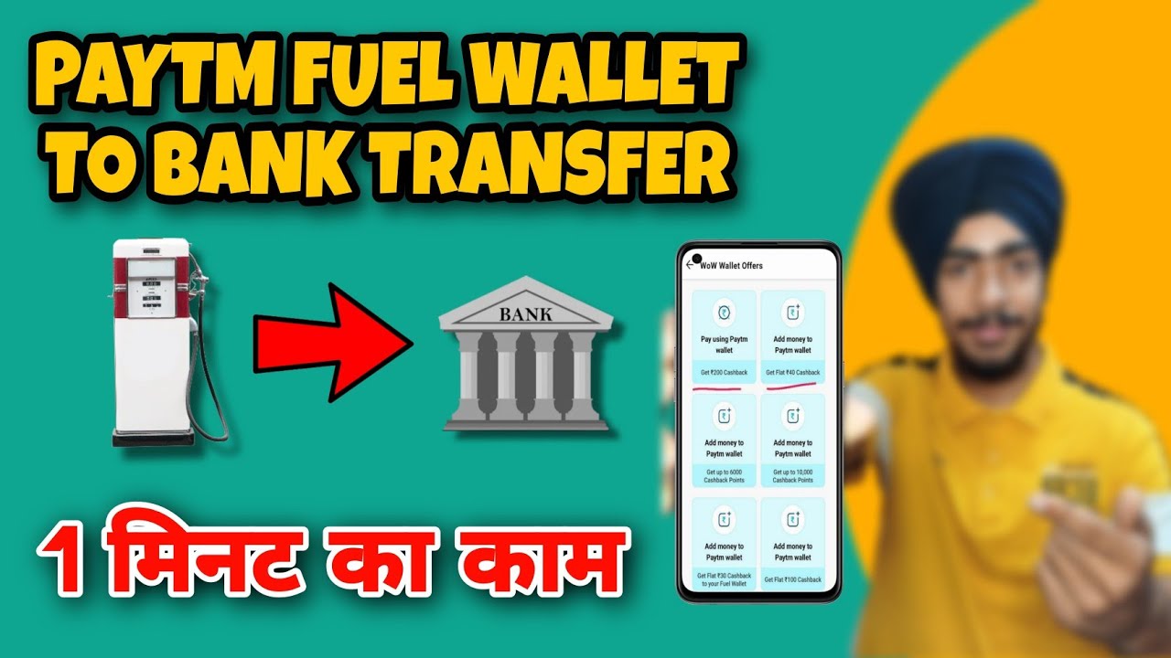 PAYTM FUEL WALLET TO BANK TRANSFER | FUEL WALLET CASHBACK